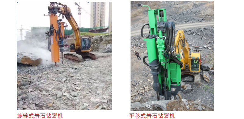 液壓劈裂棒 液壓劈裂棒