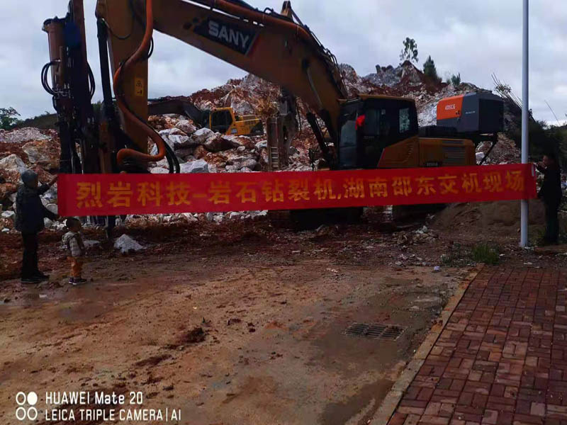 大型巖石劈裂機報價 大型巖石劈裂機報價