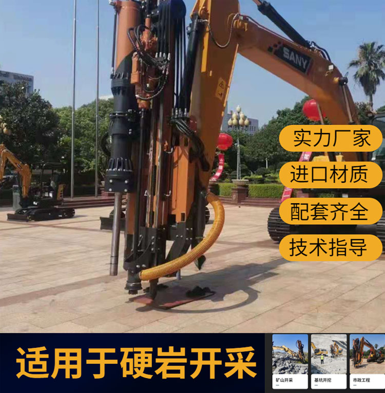 巖石鉆裂機 巖石鉆裂機