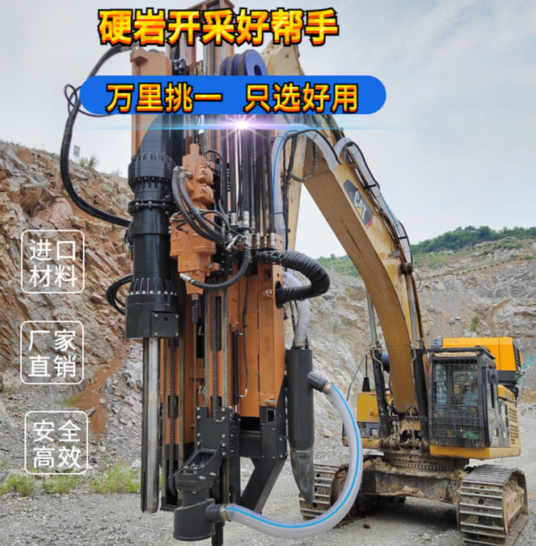 挖改鉆裂機(jī)